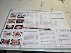 -荣乐园
