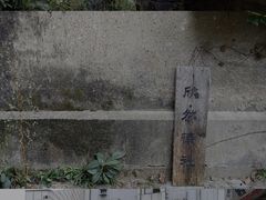 -二楼南书房