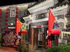 -客家大院·非遗赣南客家菜(郁孤台店)