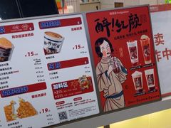 -桂桂茶(滨江百联店)