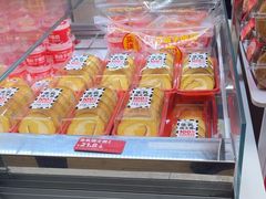 -味多美蛋糕(双安店)
