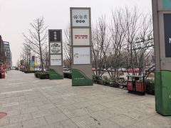 -中粮·祥云小镇
