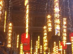 -鹅滋道(甘坑古镇店)