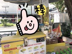 -詹爷爷乌节路街头冰淇淋