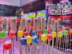 -状元阁烧烤(新华路总店)