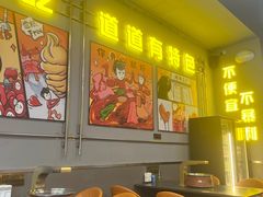 -允辛家·自助泥炉烤肉(九亭店)