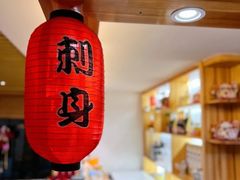 -浦·传统日式料理(3 5 1 1 店)