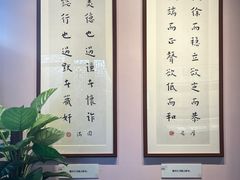 -李叔同故居纪念馆