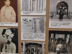 -静园(和平区)