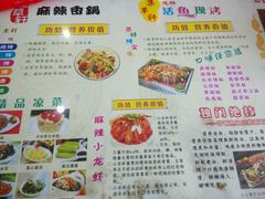 android_upload_pic-集草轩·重庆麻辣烤鱼(西湖道店)