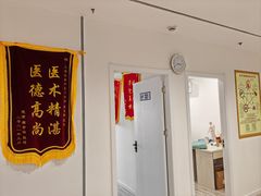 -名医堂永康中医·推拿正骨·针灸·艾灸