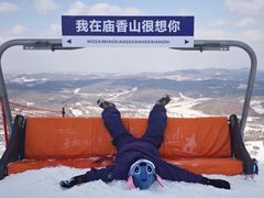 -庙香山滑雪场