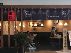 -雷门拉面·现熬骨汤(凯德来福士店)