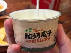 -衡厨(中南店)
