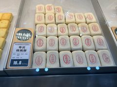 -酥大興·新国潮糕点配茶饮(龙岗万达黑金店)