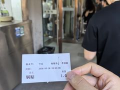-李记清真馆(打钉巷店)