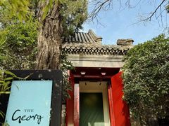 -The Georg(东华门店)