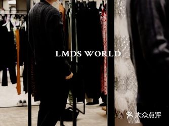 上海探店｜永远充满惊喜的地标级买手店