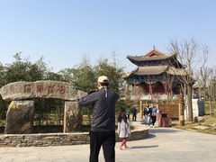 -河北省第三届（邢台园博园）园林博览会