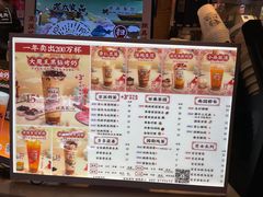 -茶太良品·北京特色茶饮(西站食宝街店)