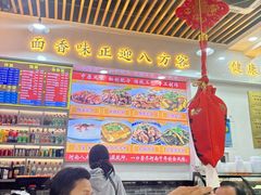 -豫掌柜饸饹面·烩面(秀沿路店)