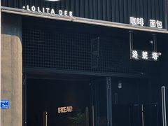 -洛妮塔(虎门地标天虹购物中心店)