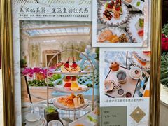 -利顺德大饭店·维多利亚花园(小白楼店)