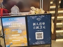 -霸王茶姬(上海恒基名人店)