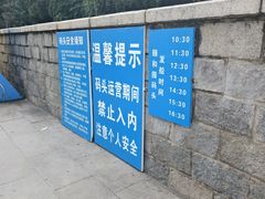 -皇家御河游(紫御湾码头)