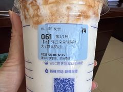 -瑞幸咖啡(紫金数码园店)