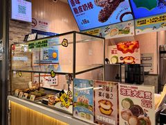 -西树泡芙(静安大悦城店)