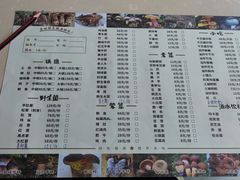 -爱膳菌锅锅(阳南店)