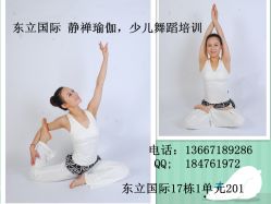 -JC·YOGA静禅瑜伽普拉提