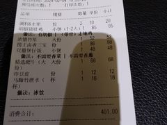 -捞王锅物料理(凯旋路店)