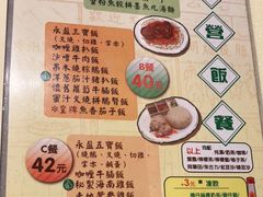 -永盈茶餐厅(中山四路店)