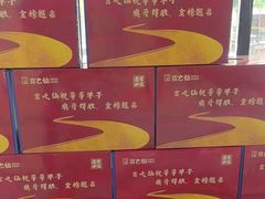 -吉之仙•中国制造•出口级食材日料店(领事馆总店)
