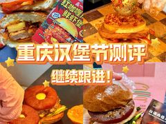 -龙湖重庆时代天街