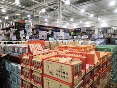 -山姆会员商店(杨桥西路店)