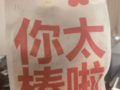 -红花点心局(护国寺店)