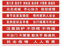 -银泉图文广告·招牌·公司文化墙·印能达(天山支路店)