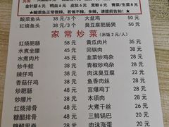 -黑皮酸菜鱼(绣花巷店)