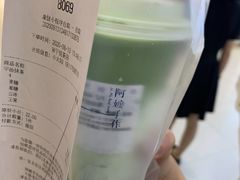 -阿嬷手作(南宁百盛印象城店)