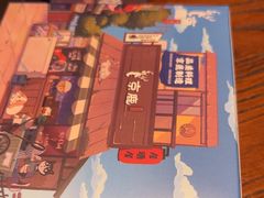 -京鹿料理(荟聚店)