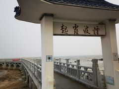 -兴城海滨风景区