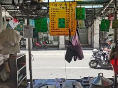 -权记骨粥
