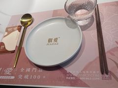 -椒爱水煮鱼川菜(CBD万达店)