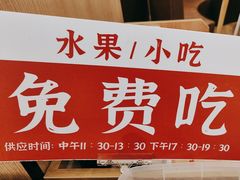 -秦䩊会·陕西biangbiang面(畹町路店)