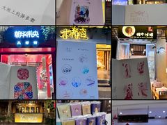 -老门东历史文化街区