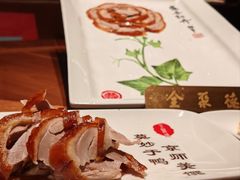 -北京全聚德(王府井店)