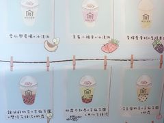 -厝内小眷村(长宁定西路店)